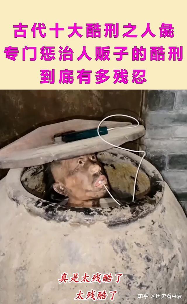 萧淑妃做成人彘图片