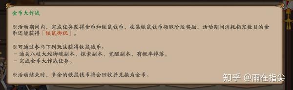 金币大作战