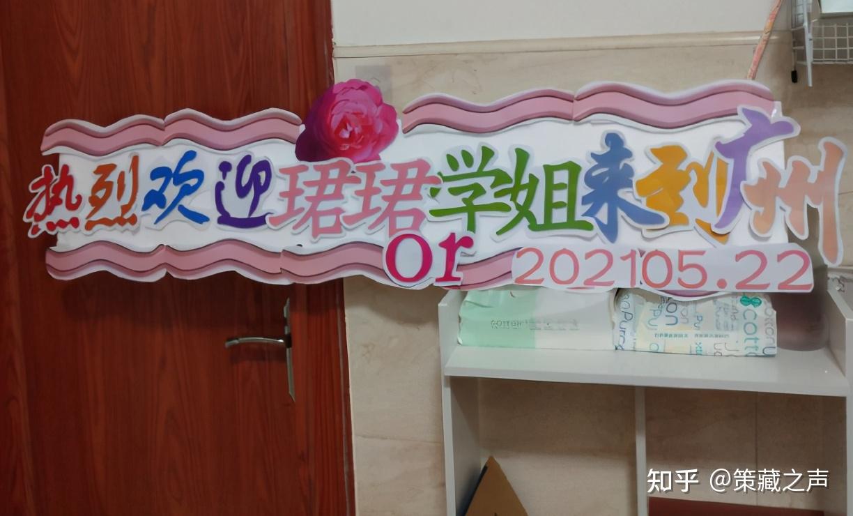 剑三玩家面基又有骚操作沙雕横幅尬出天际当事人甚至想死亲友