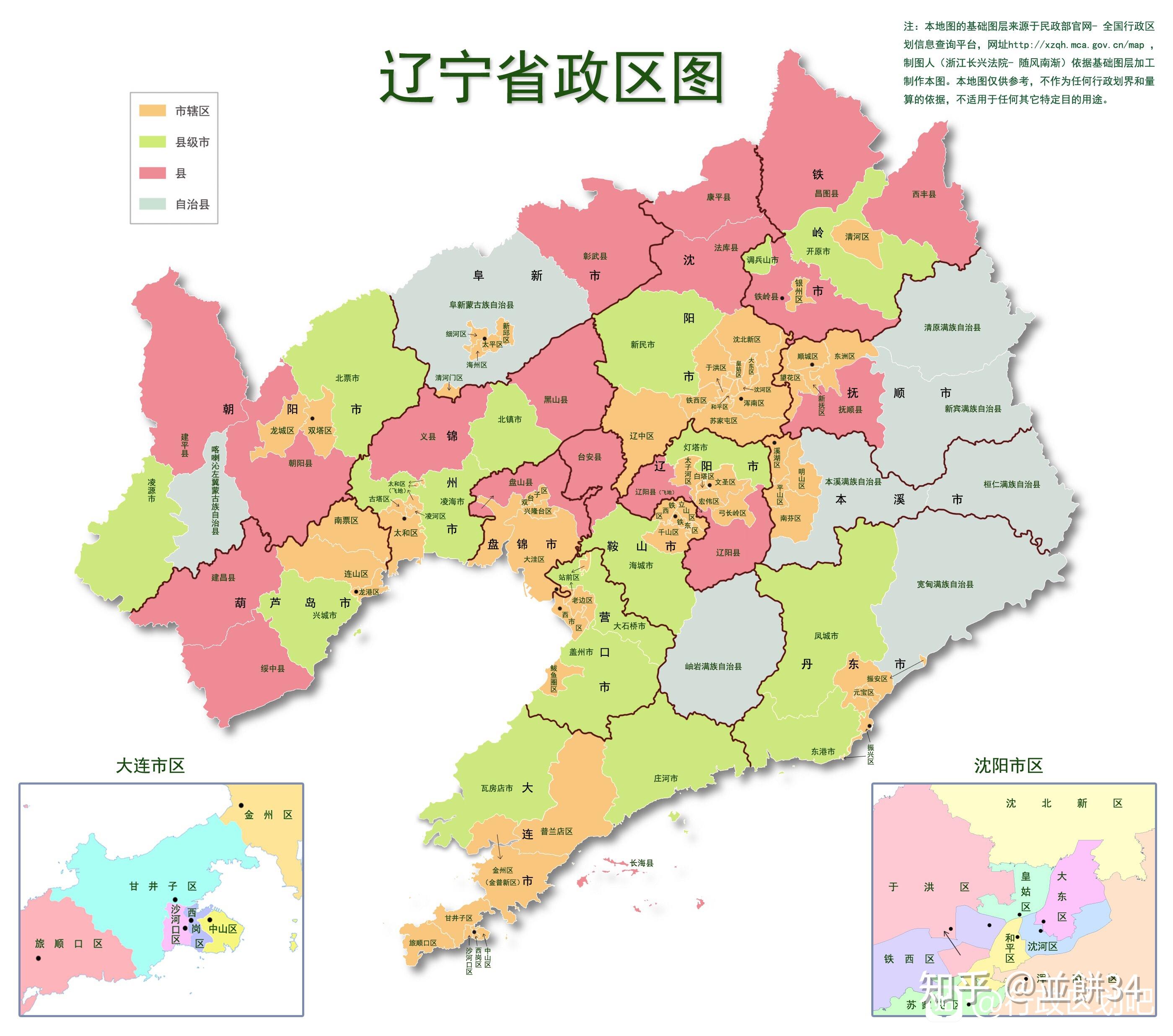 方舆 - 经济地理 - 建平县规划（2011-2030） - Powered by phpwind