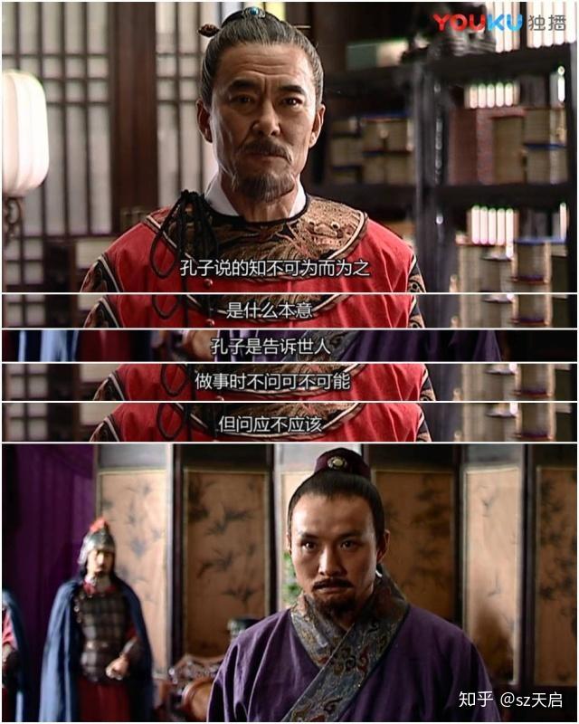 大明王朝1566人物品析胡宗宪