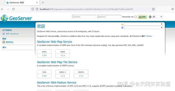 浅析GeoServer CVE-2023-25157 SQL注入 - 知乎