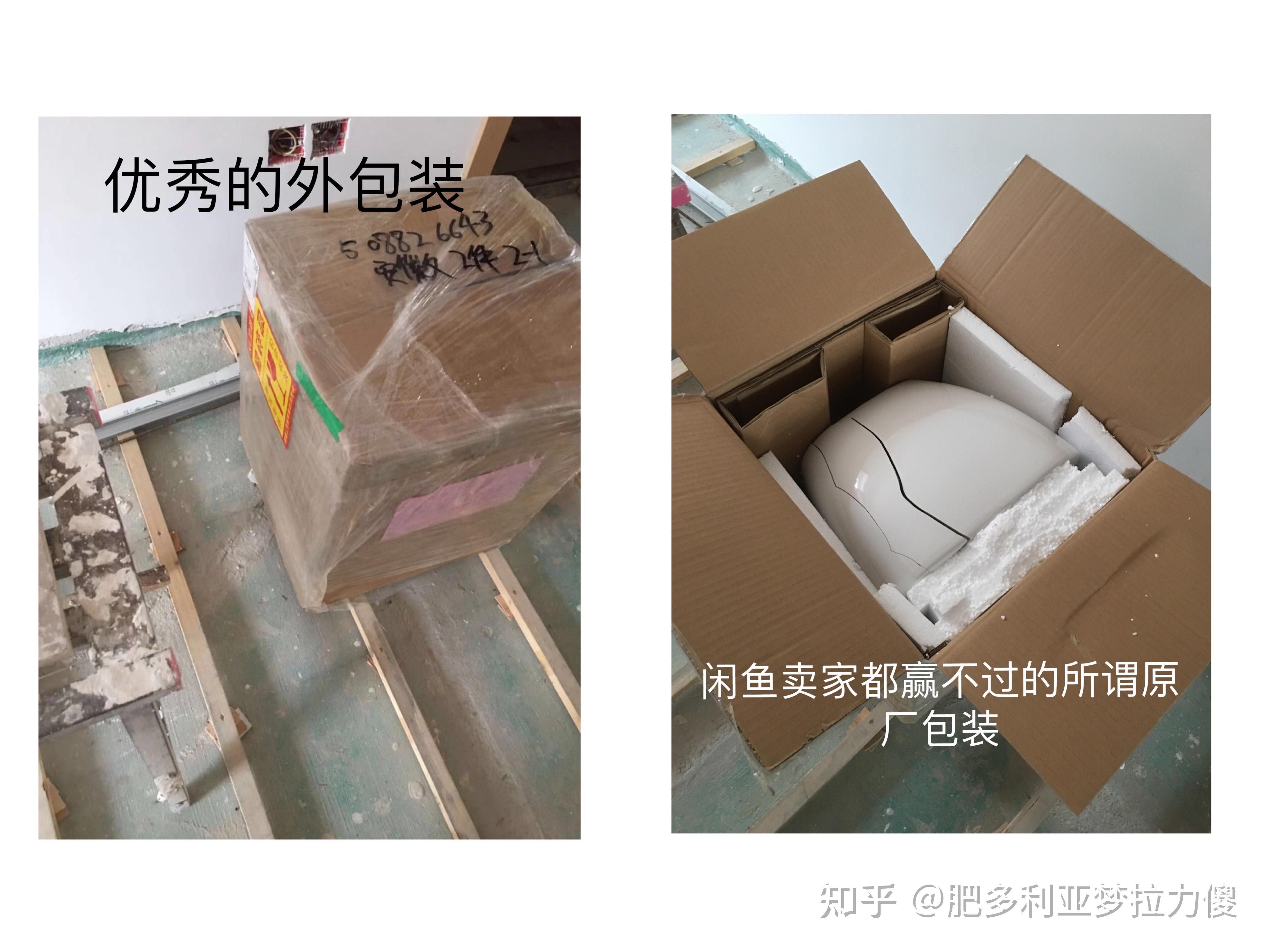 重头戏来了,9月12日下午收到了马桶件,外包装完好,并无任何破损,快递