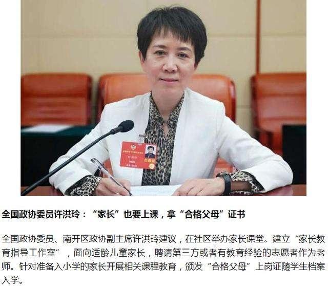 由缪可馨事件引发的对于儿童自杀和对为人父母的思考