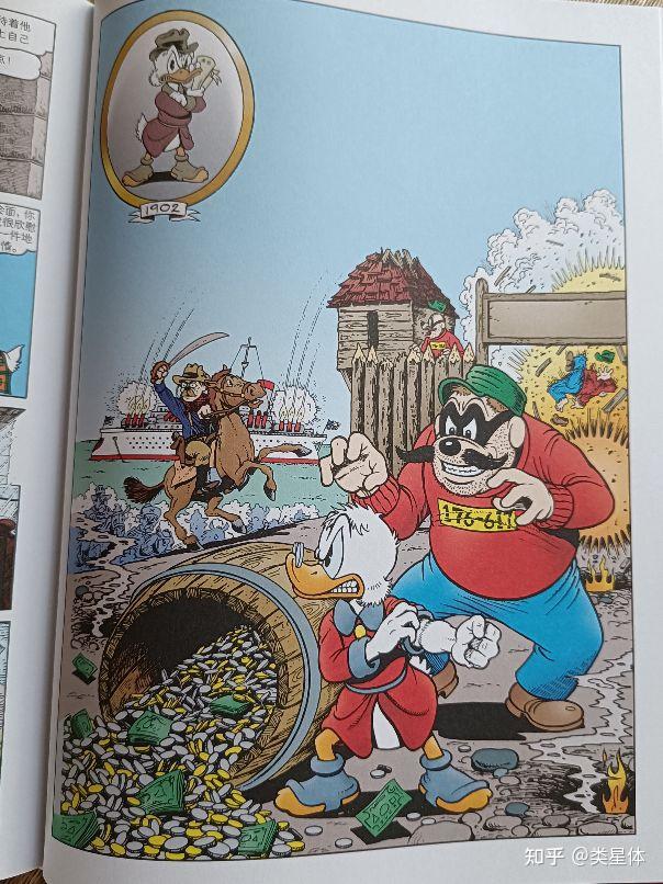 唐老鸭叔叔的传奇史高治的光辉岁月