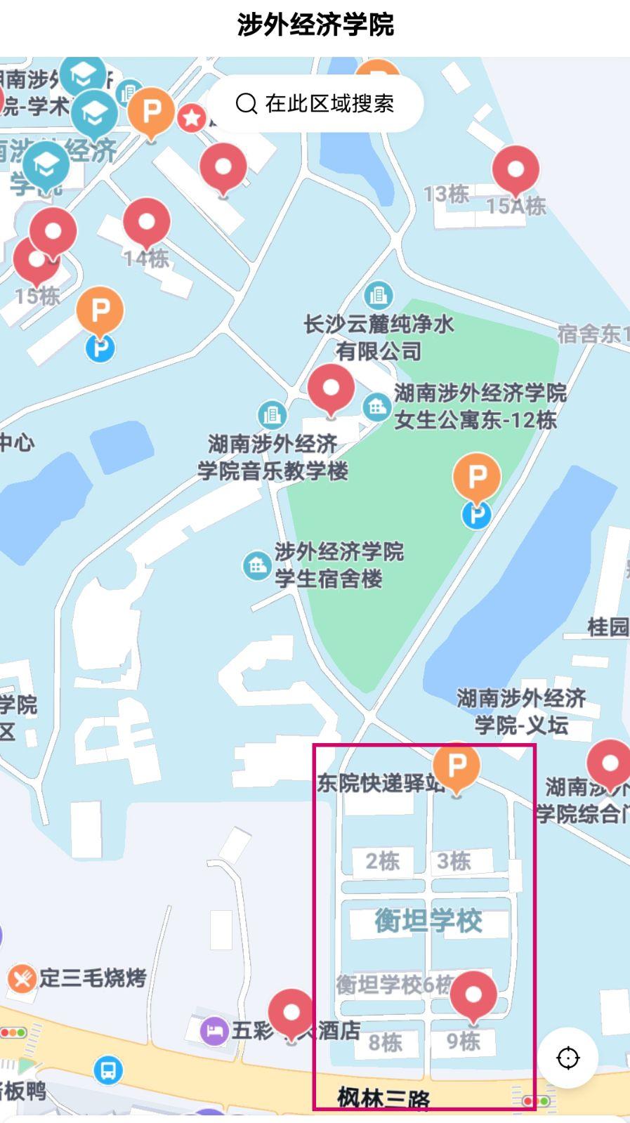 湖南涉外经济学院为什么名声不好