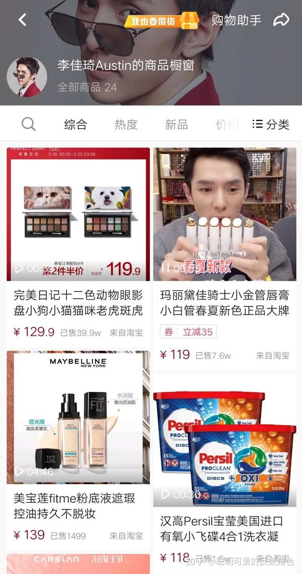 抖音如何关联淘宝店铺_抖音怎么关联淘宝卖货链接_抖音小店关联抖音
