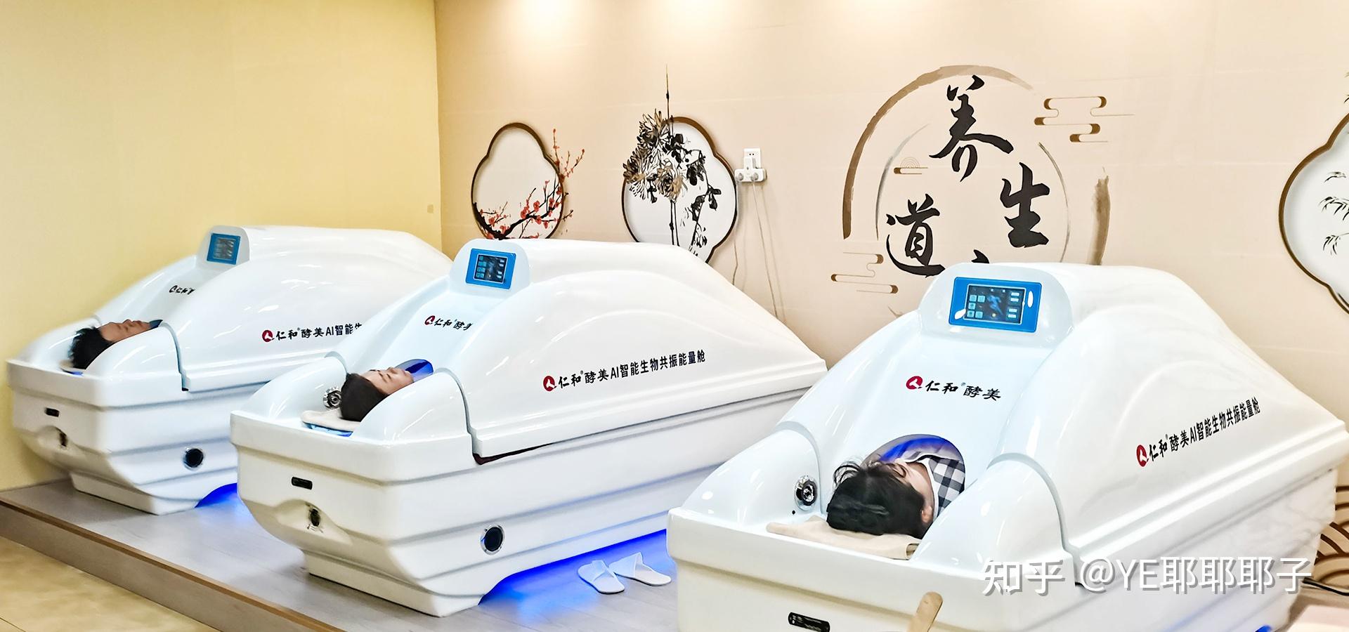 仁和酵美康养中药熏蒸疗法的发展历史 - 知乎