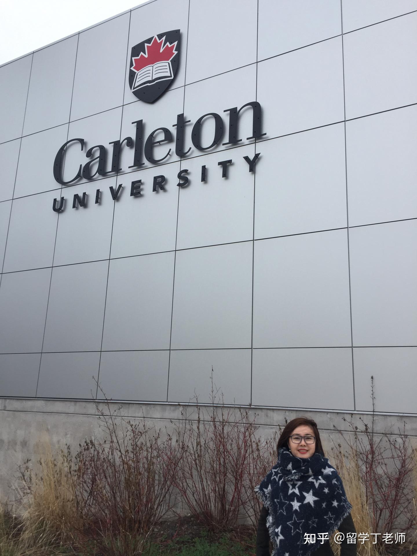 加拿大卡尔顿大学与渥太华大学的有合作- 知乎