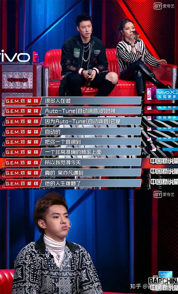 邓紫棋对吴亦凡真的很严格skr