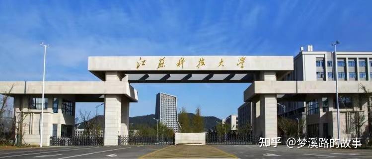 出国留学之江苏科技大学31硕士直通车