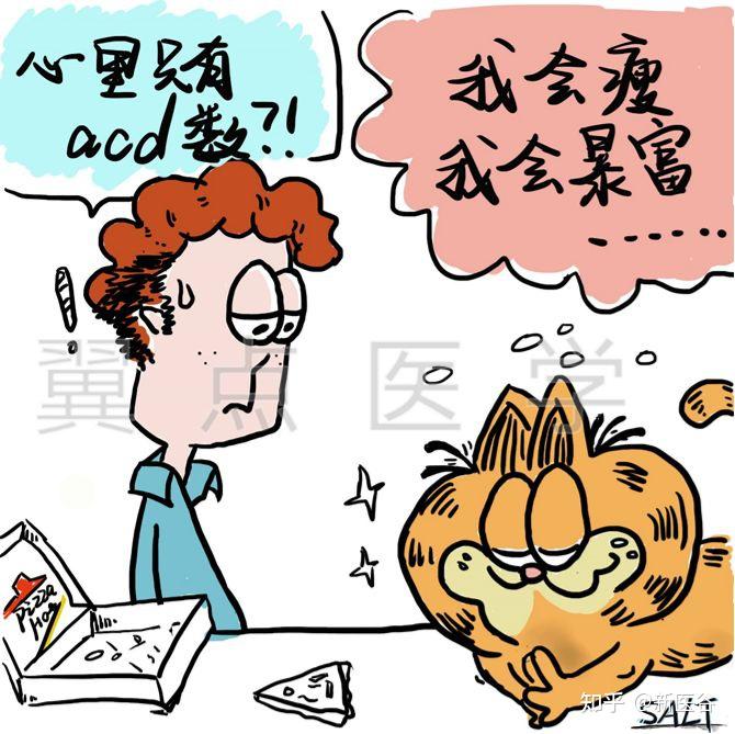 谷谷科普|安慰剂效应 - 知乎