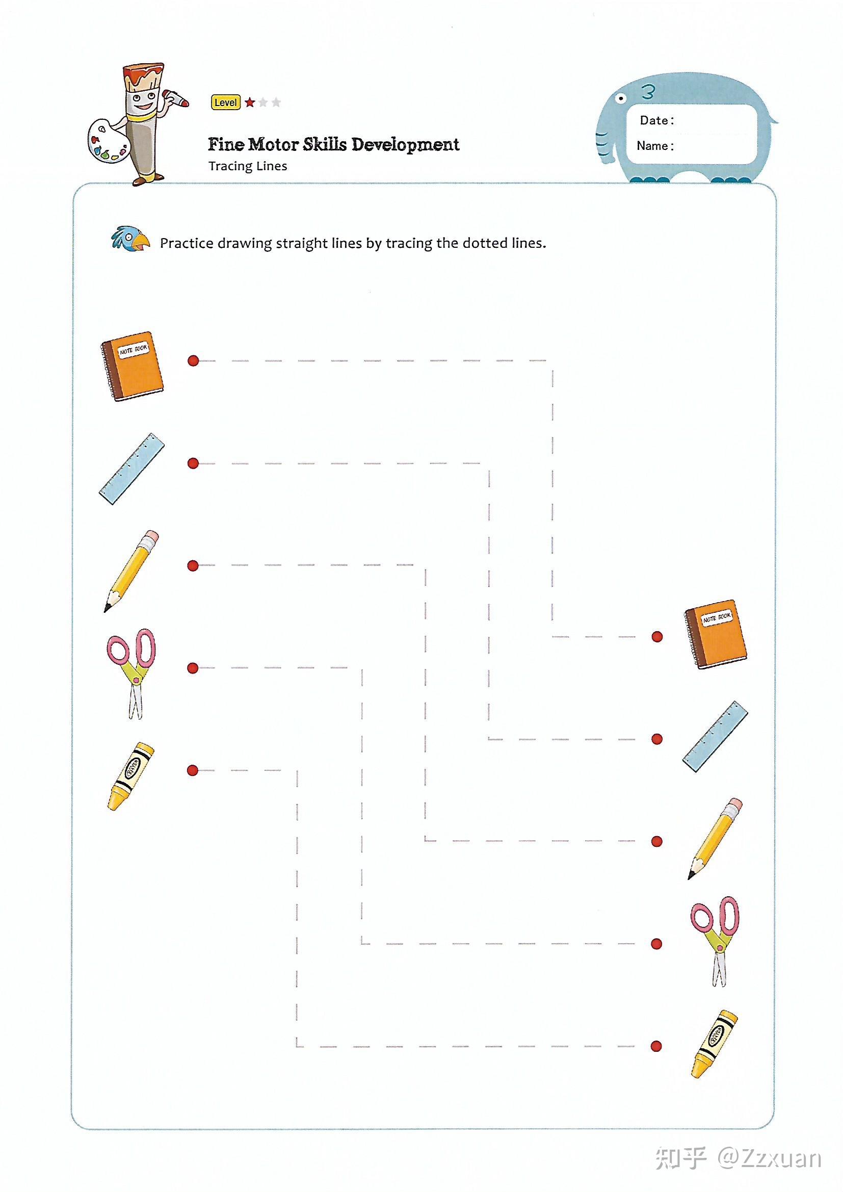 13岁趣味数字字母图形连线控笔训练共79页