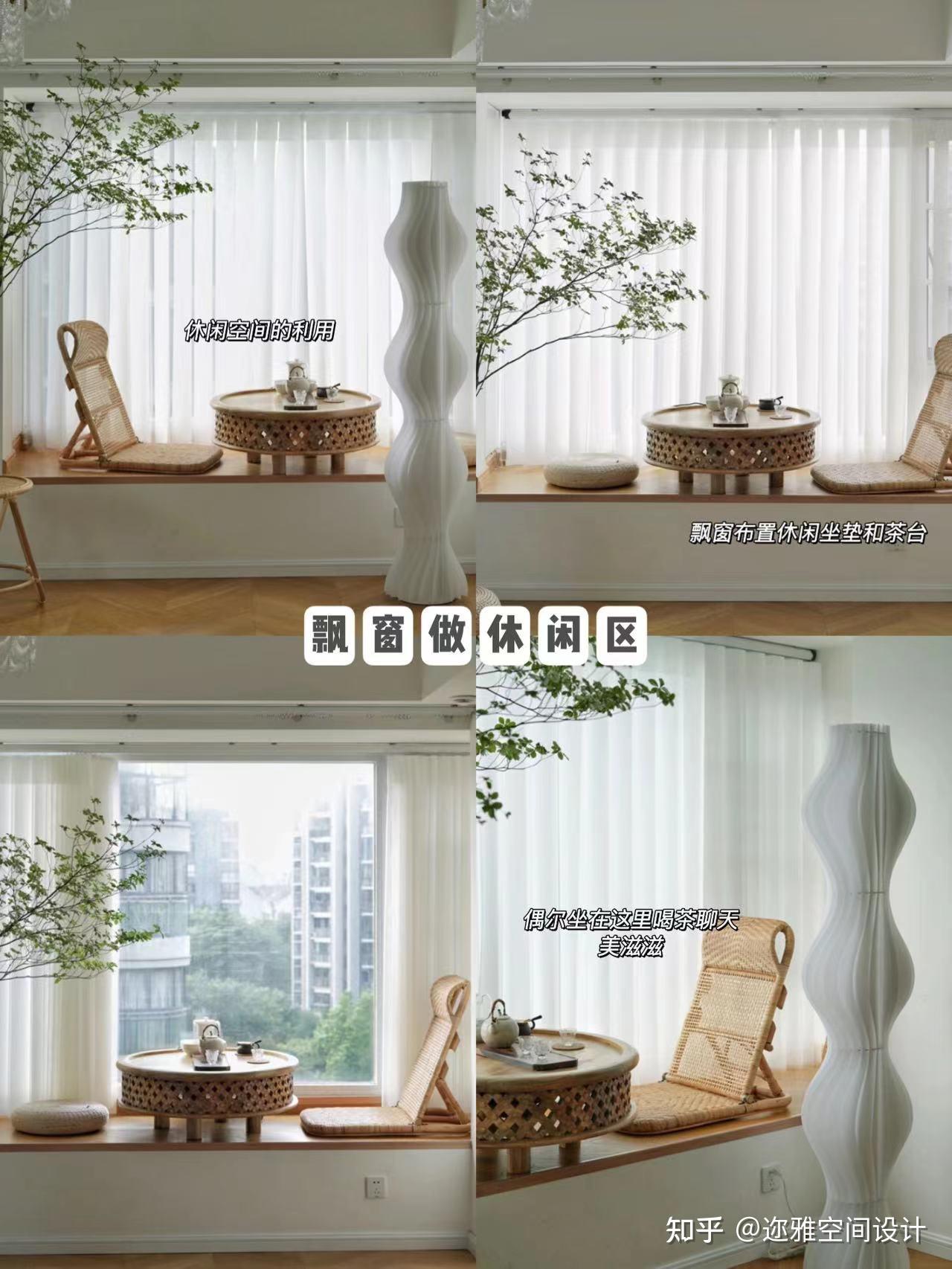 装修干货|鸡肋的飘窗可以这么改造 - 知乎