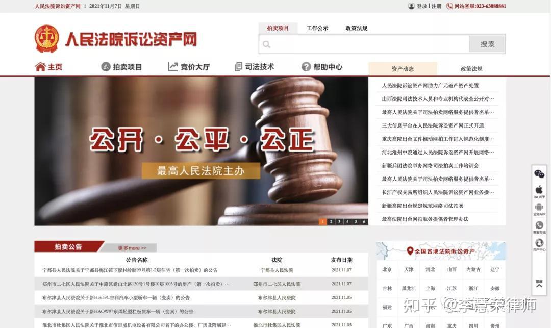 收藏!常见自然人信息查询工具汇总 - 知乎