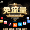 图标