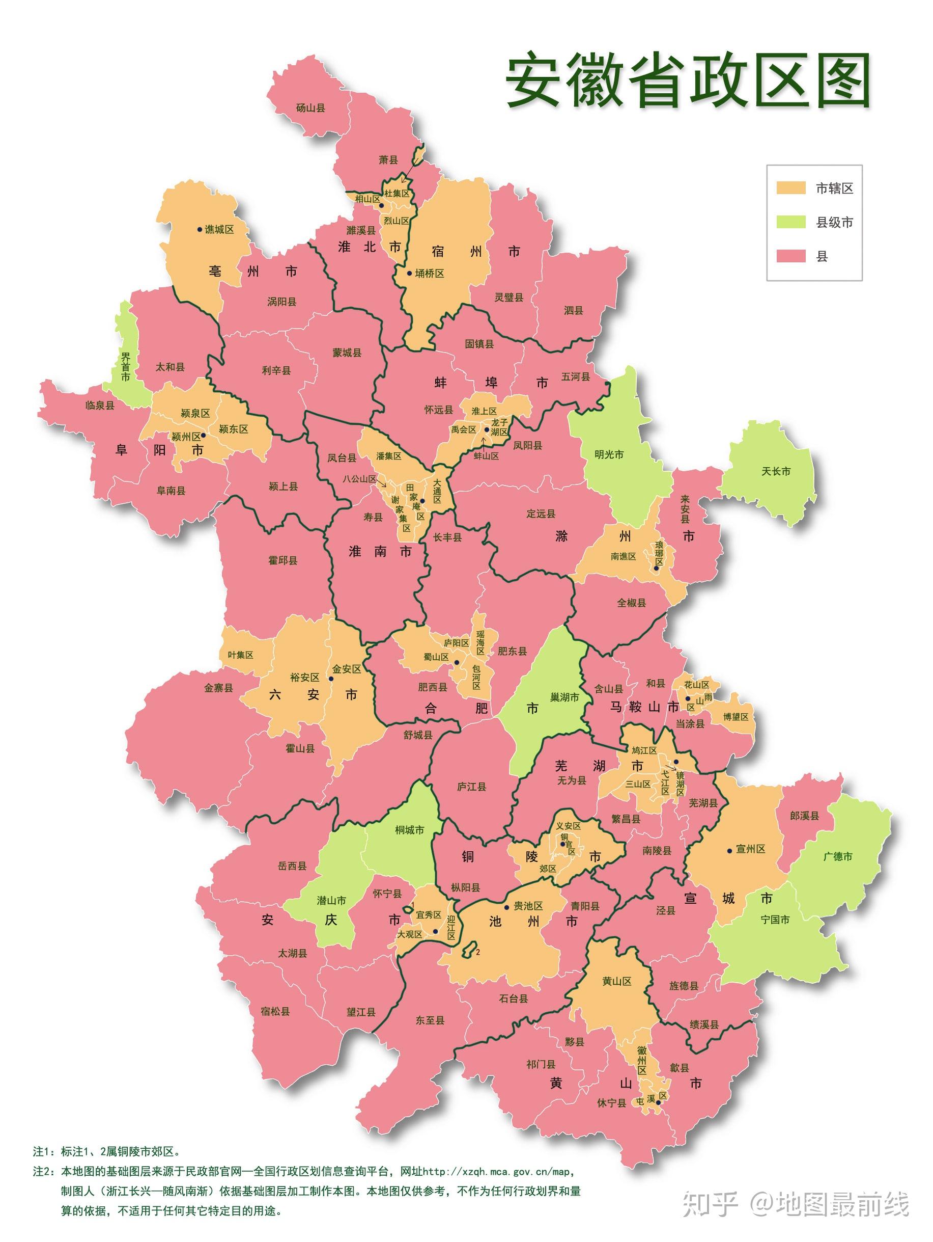 各省市地图放大图片