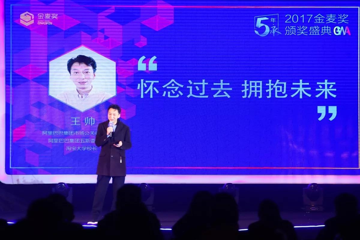 阿里王帅暗讽腾讯:推杯交盏“反垄断”,是战略上的不思进取 - 知乎