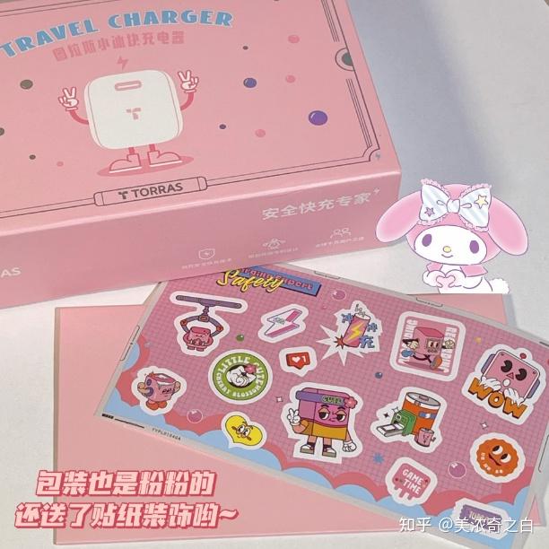 女朋友过生日送什么礼物一百元左右 v2-5b97314fddd868e9cbb645fb08219f0e_r.jpg