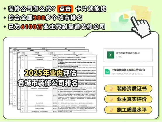 第一次装修的血泪教训:装修报价单一定要这样看! - 知乎