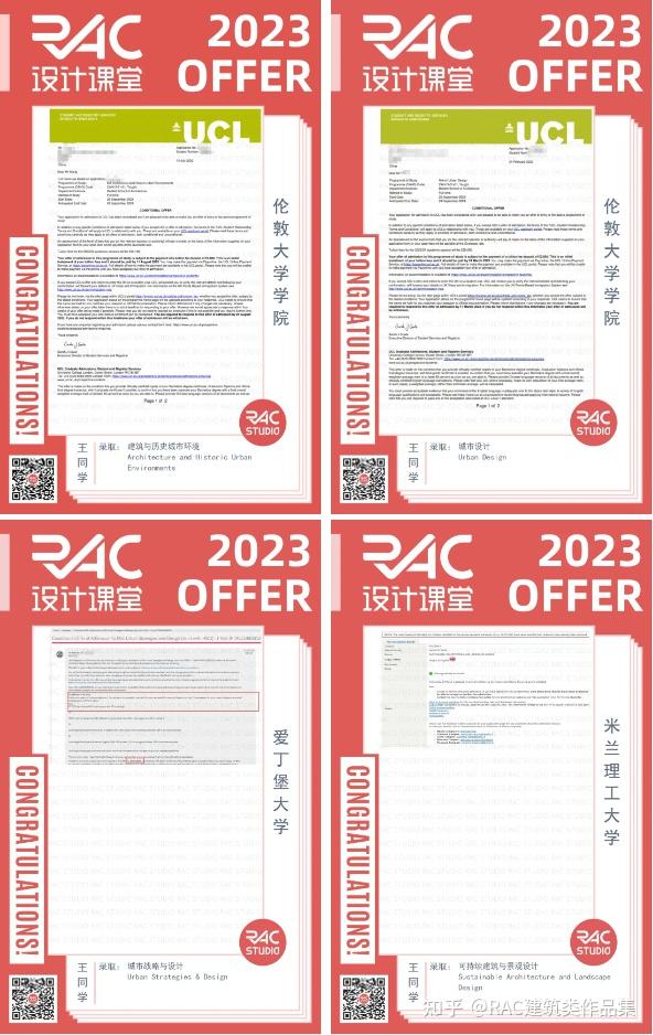 2023 89 ucl offer ddl 