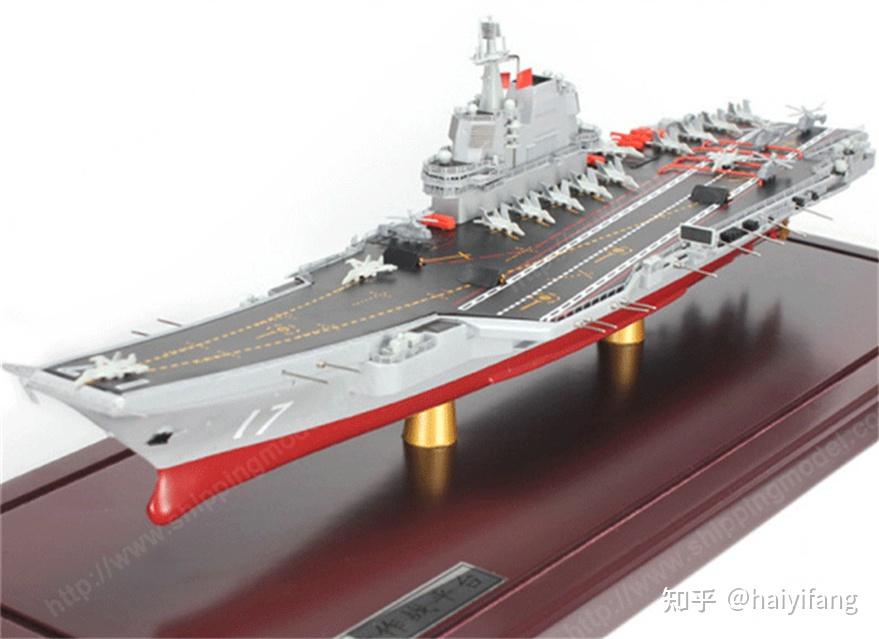 购买山东舰航母模型应该如何挑选