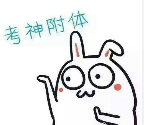 听五道口金融硕士学长讲复试流程