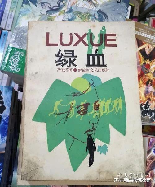 是谁杀死了中国游戏