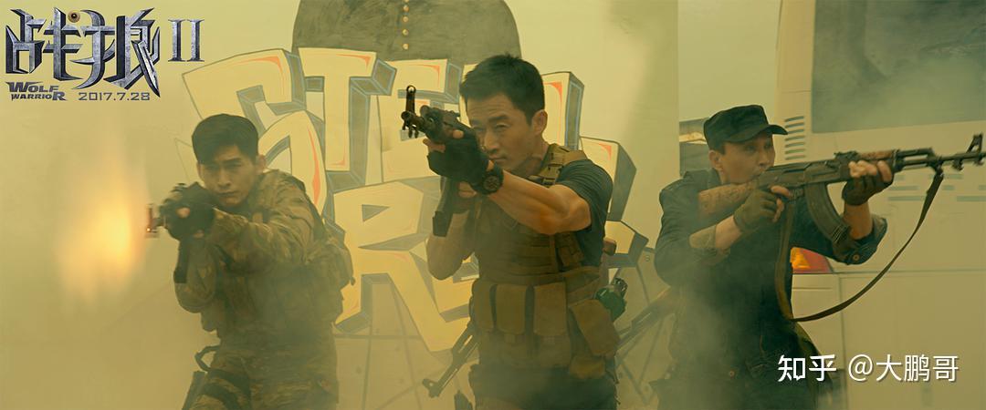 使他登上探花的作品,简单说,一共就三部,电影《战狼》1,2以及电影