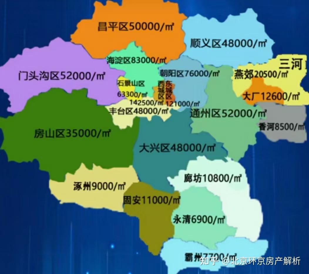 燕郊北京地图图片
