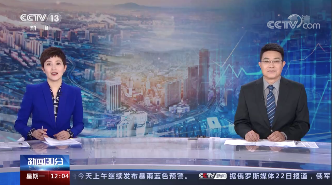 新闻30分15月收视同比提升56双网同时段排名第一