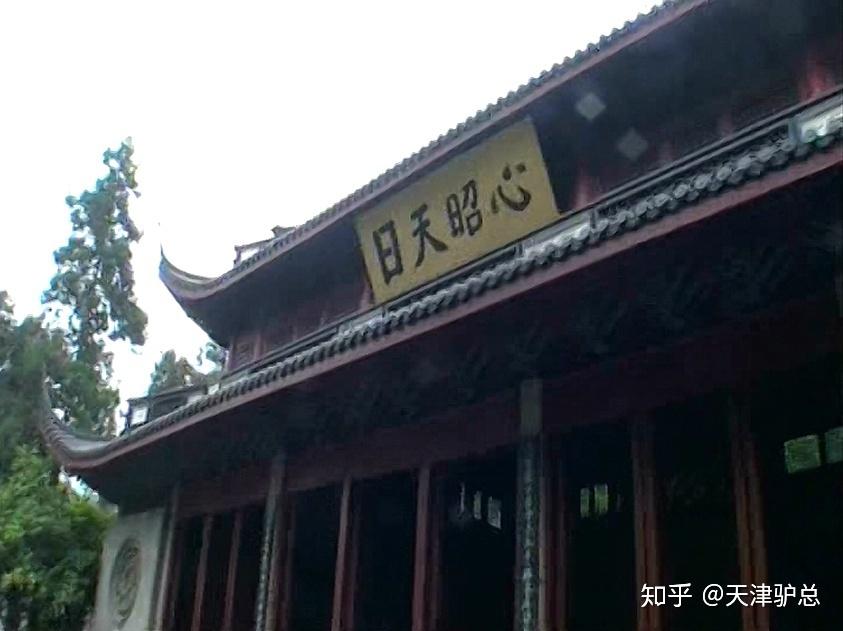 千年岳武穆王庙。世博行5.江苏9. - 知乎