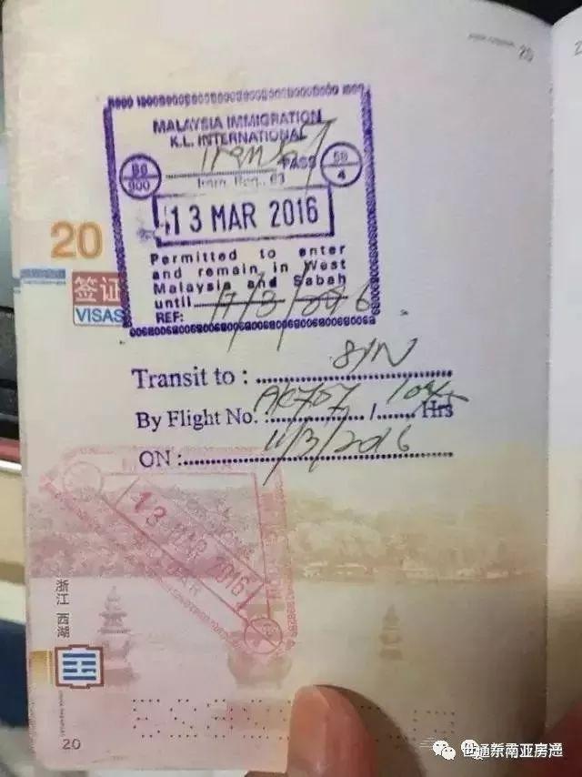 最详细马来西亚过境签证攻略 知乎 最详细马来西亚过境签证攻略 知乎