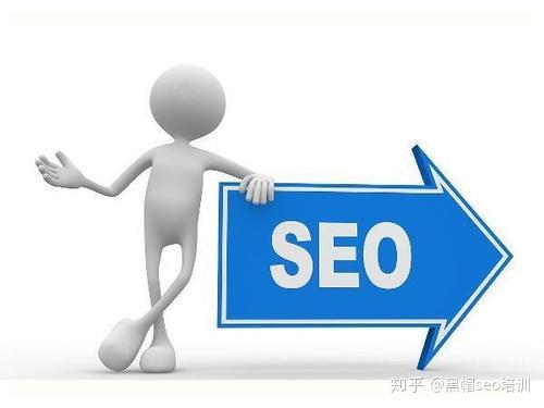 黑帽闻名东莞SEO培训大神棒 - seo黑帽技能可以薇筘298一258一65赞“seo黑帽技术可以薇筘298一258一65赞”