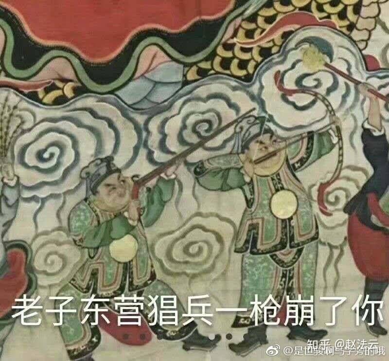 士道表情包图片