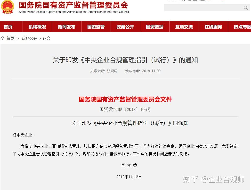 专业合规的码支付支付平台