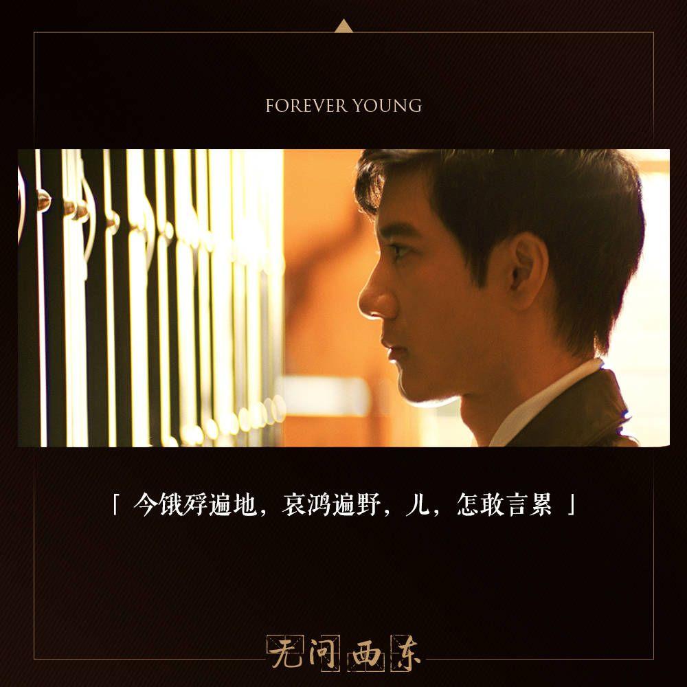 如何评价电影无问西东