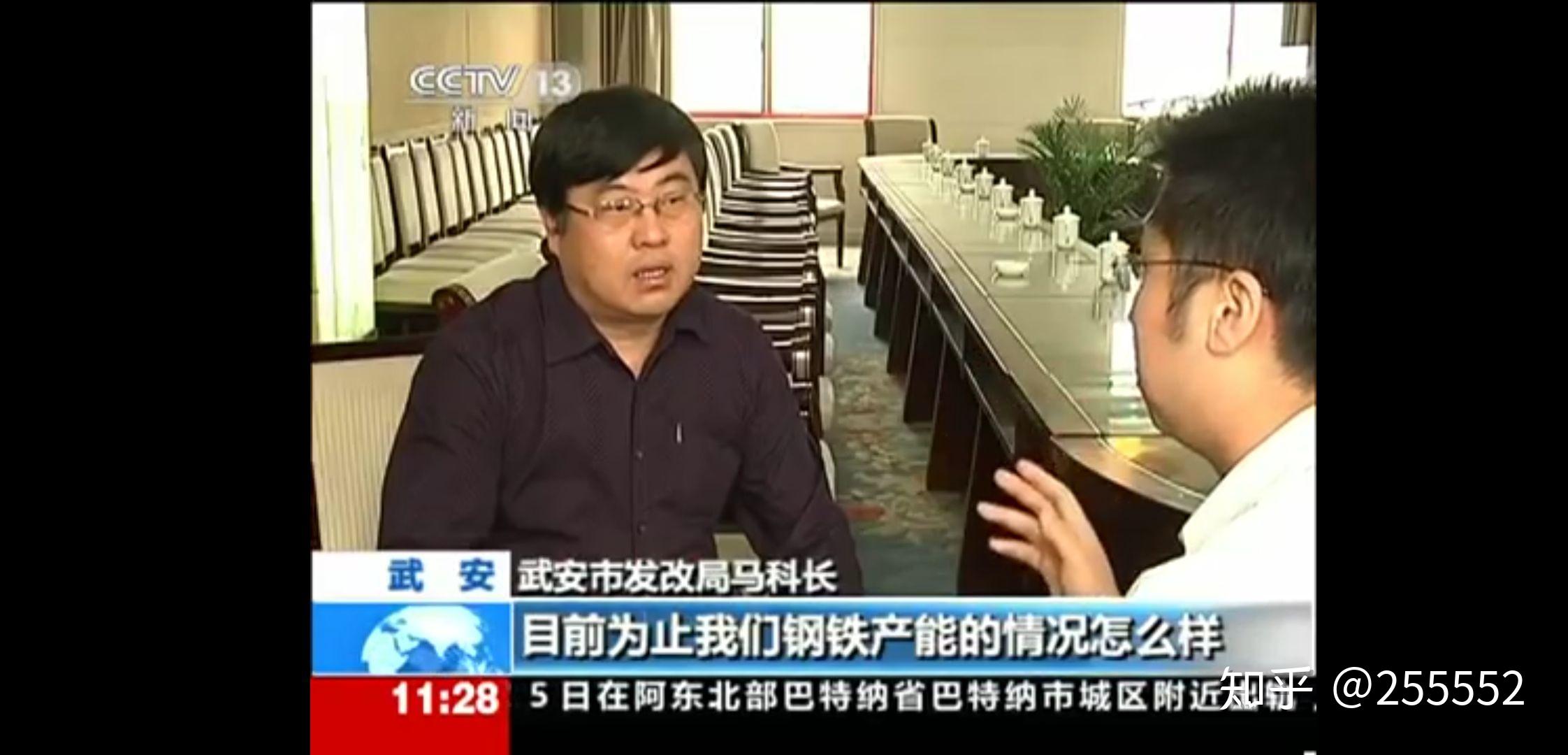 马科长是在暗示武安市历史包袱较重,减少产能关厂子会带来大批下岗