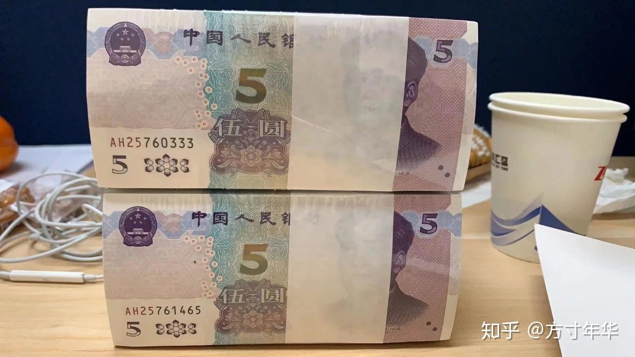 我还是要提醒大家,新版五元纸币很容易下跌的,因为目前,新版五元纸币