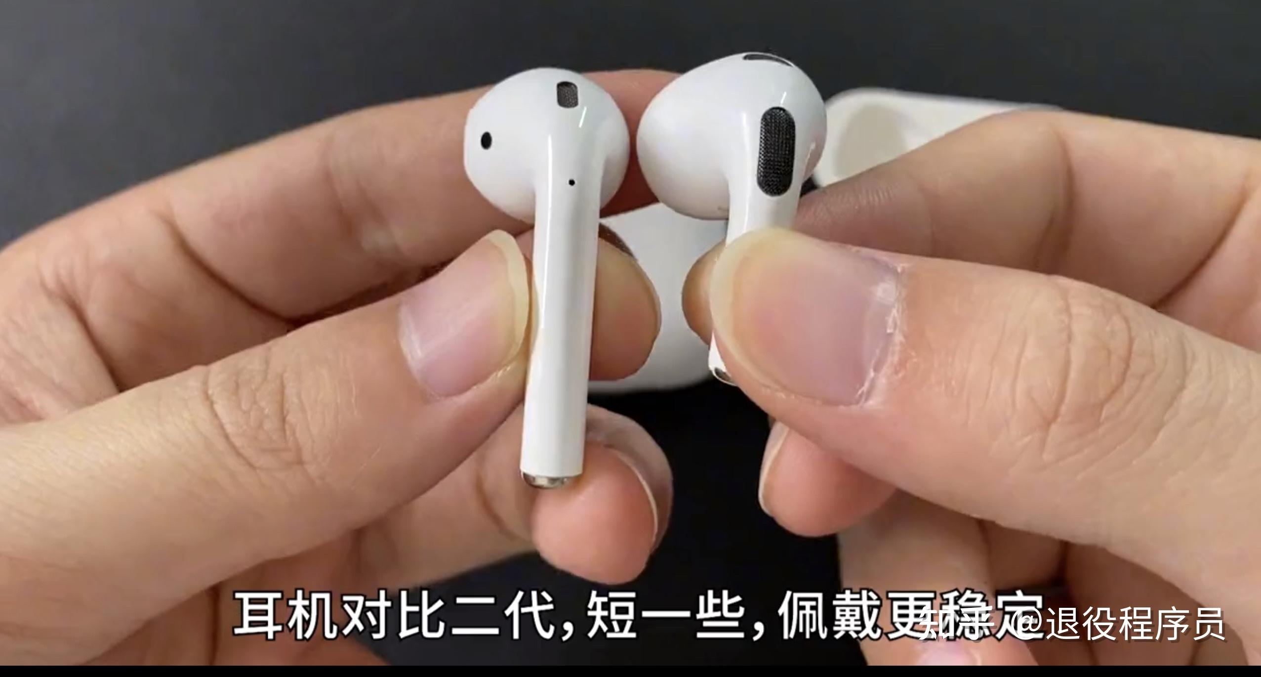 华强北airpods四代那么多有悦虎慧联恒玄要怎么选择呢四代选购票