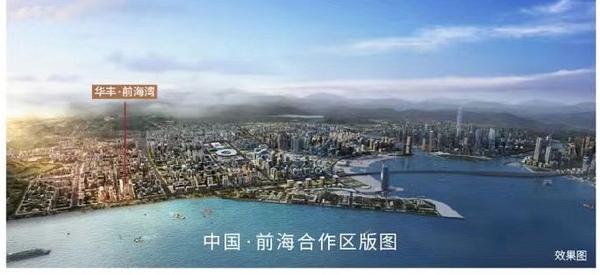 降息了！深圳华丰前海湾·海寓置身黄金地段，购房者有什么机会吗？ - 知乎