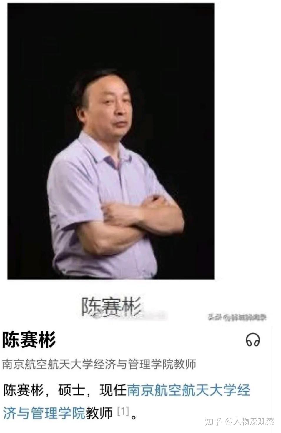 所以老师说的话,都要谨言慎行,不能信口胡言.