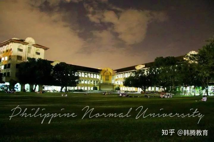 菲律宾师范大学教育学硕士博士研究生招生简章