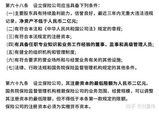 怎么找对方保险公司代理赔偿 v2-5bc727b35ee777c25e968c94e3c13d26_r.jpg