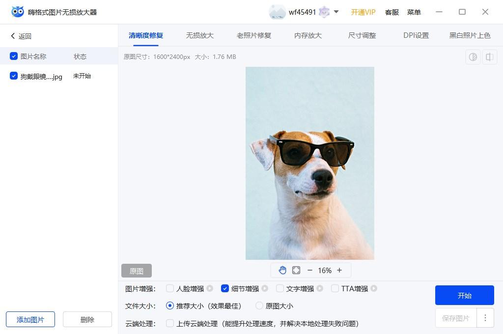 高清画质还原真实赛况多角度镜头捕捉每一个关键回合感受身临其境的竞技魅力