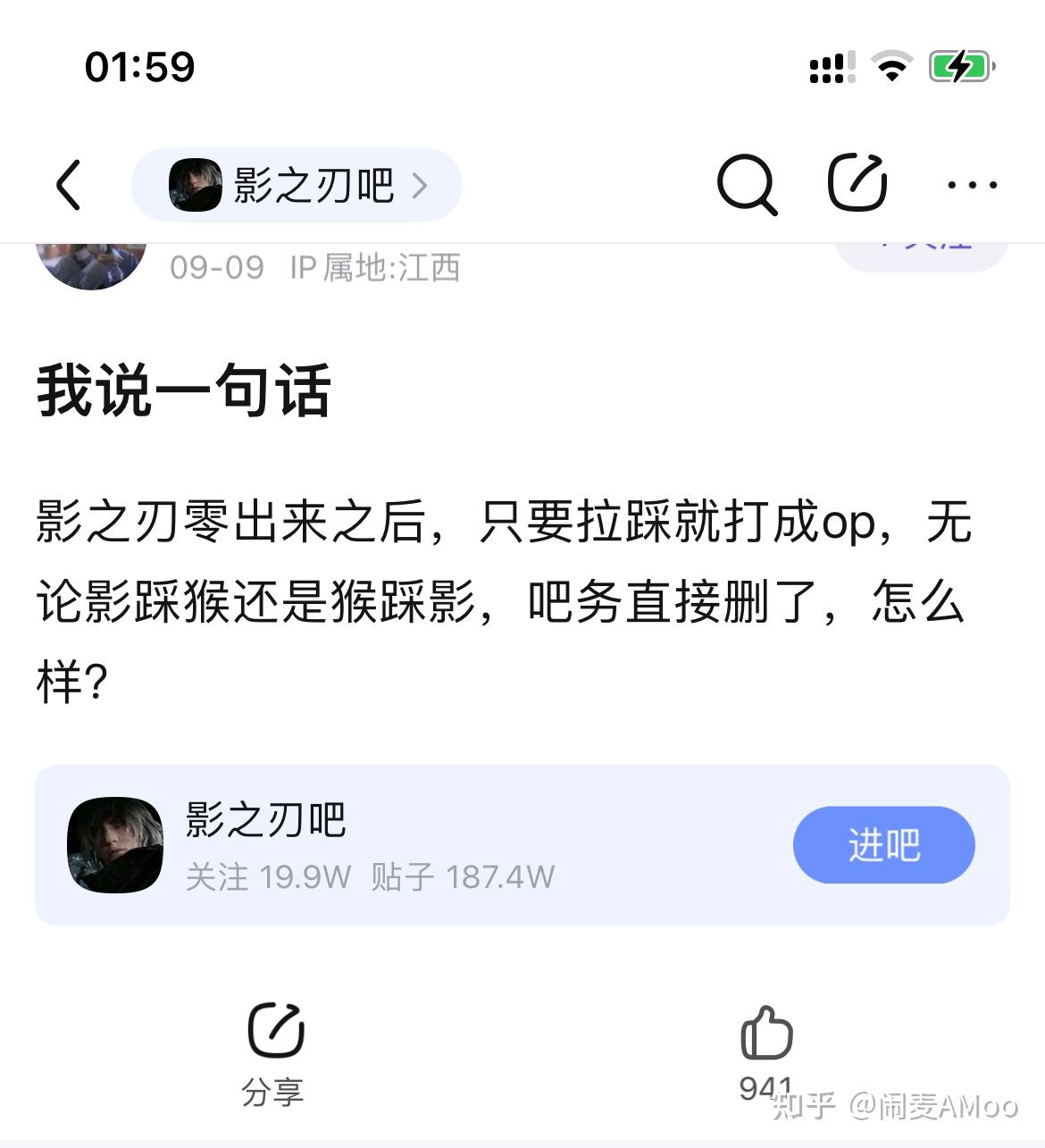 如何评价鬼叔黍回归绝区零？