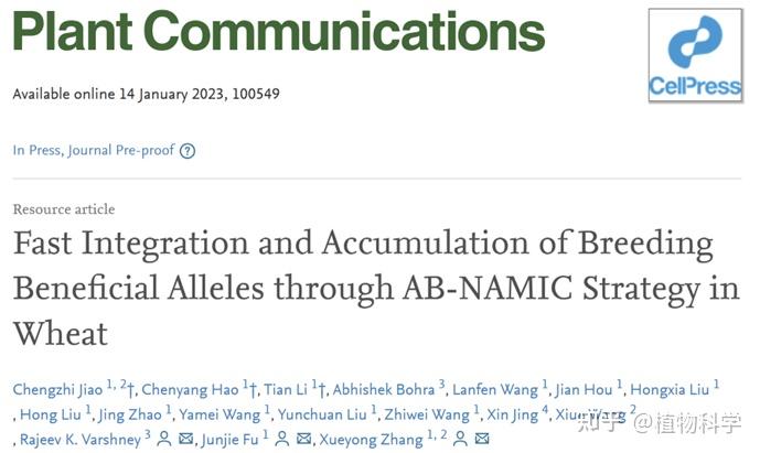 Plant Com | 中国农科院作科所构建小麦AB-NAMIC群体为基因发掘与育种利用提供有力支撑 - 知乎