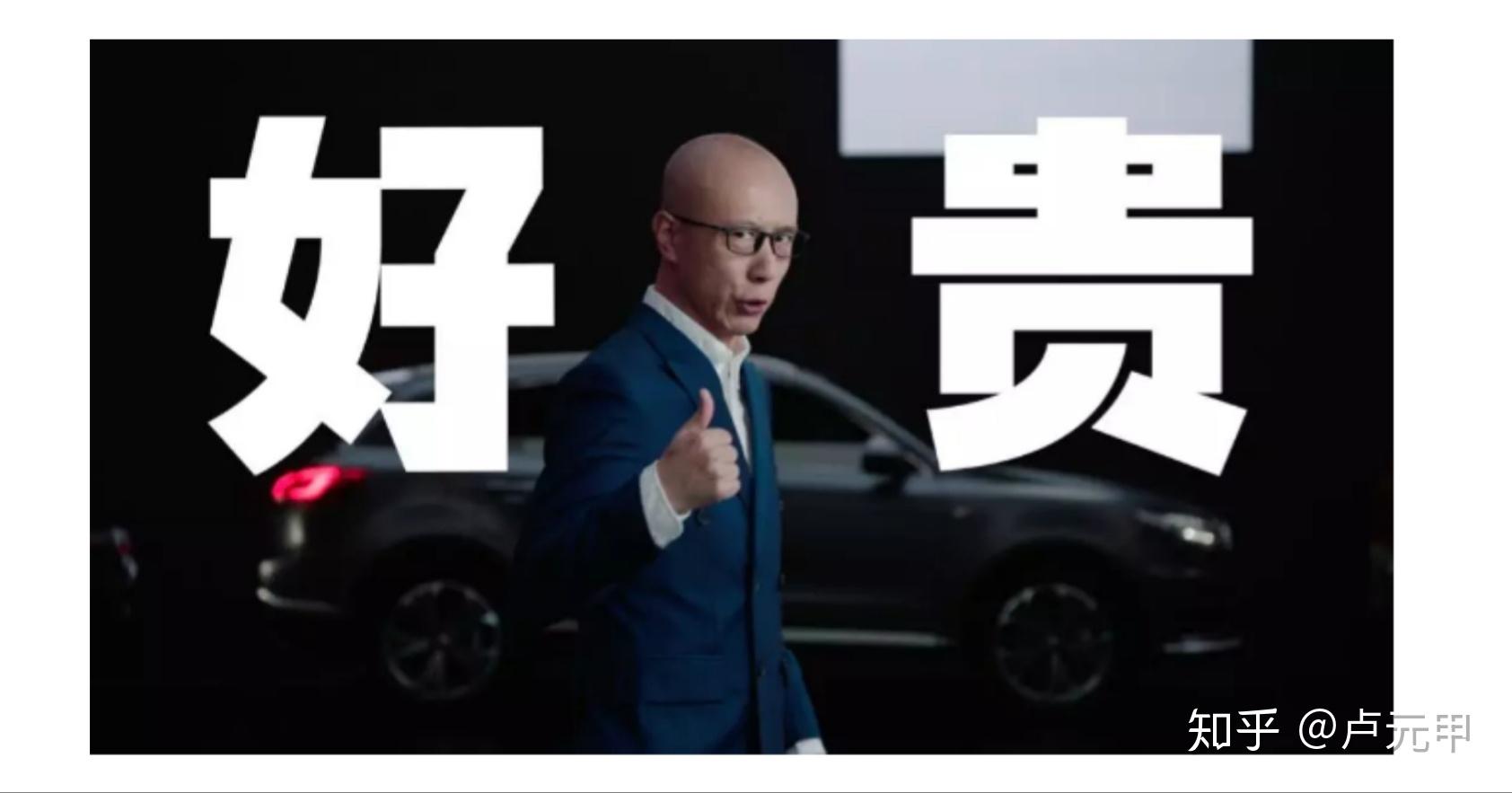 宝沃"好贵"-品牌营销分析 - 知乎