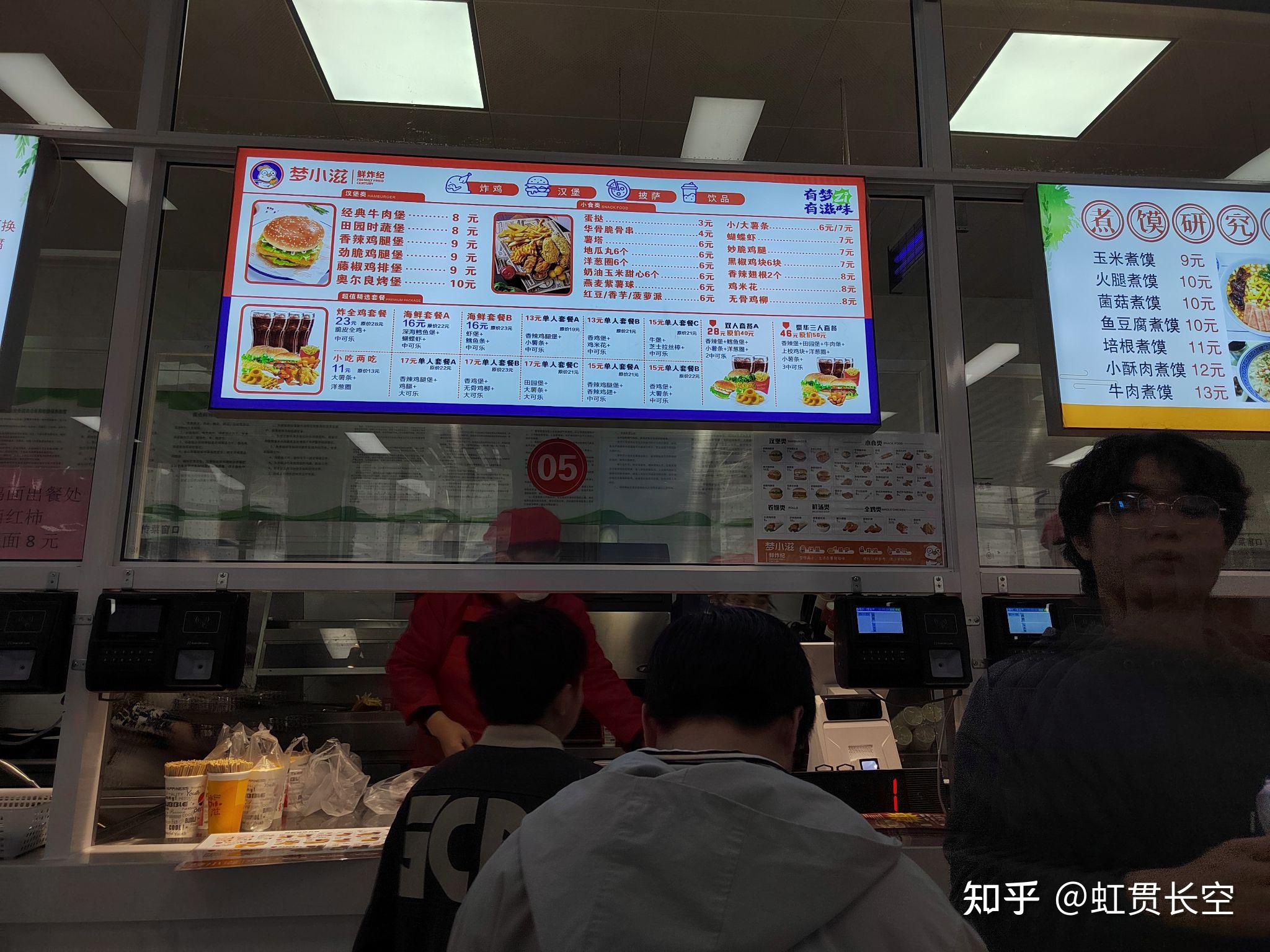 山西中医药大学第二食堂 - 知乎
