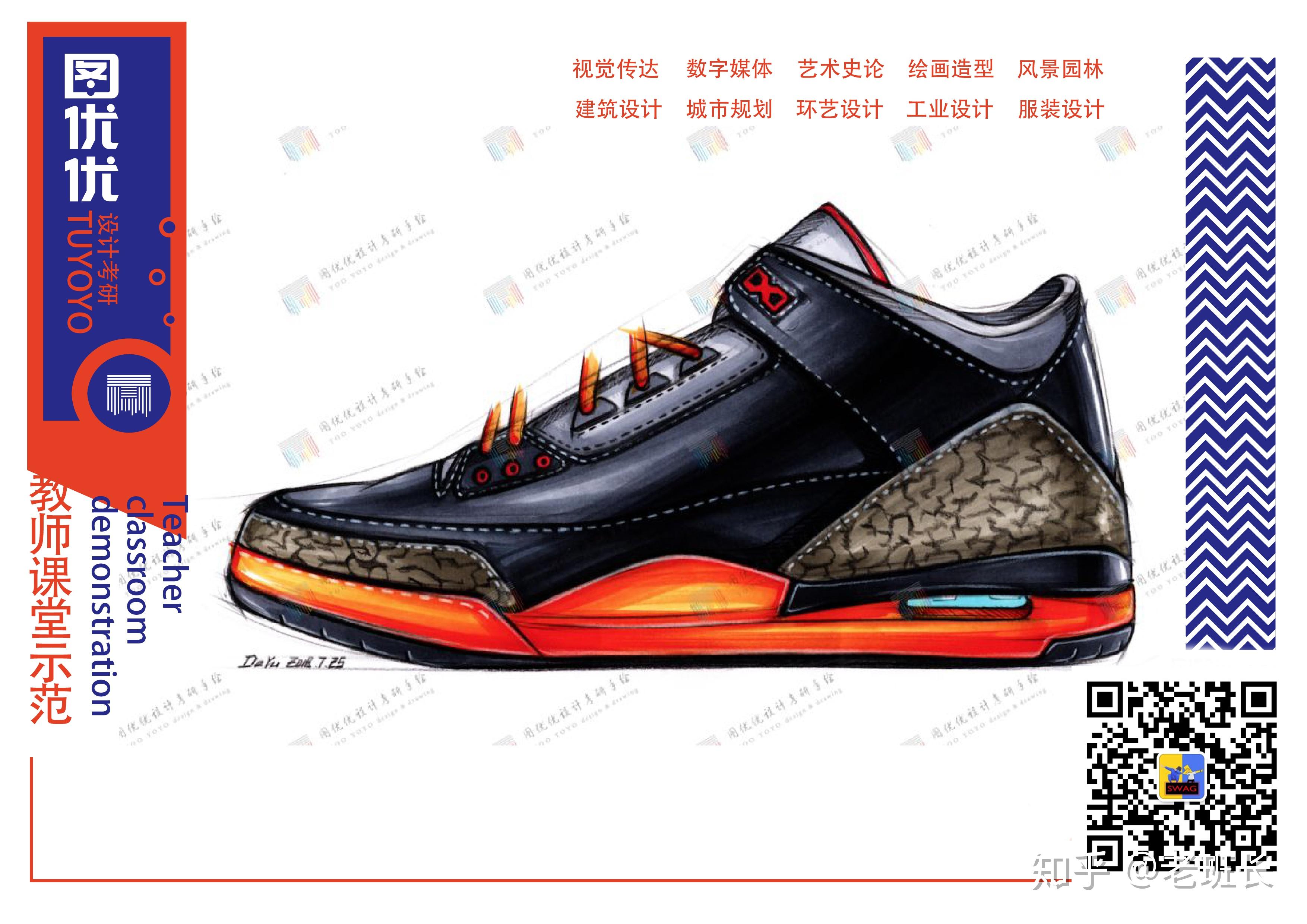 主效果图(两款) ,方案草图三个,三视图,设计说明为必须内容.